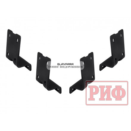 Кронштейны для крепления маркизы (крепежный размер от 61 до 69 мм) к алюминиевому багажнику (платформе) РИФ