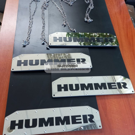 Универсальные брызговики для внедорожников Hummer (комплект 2 шт.)