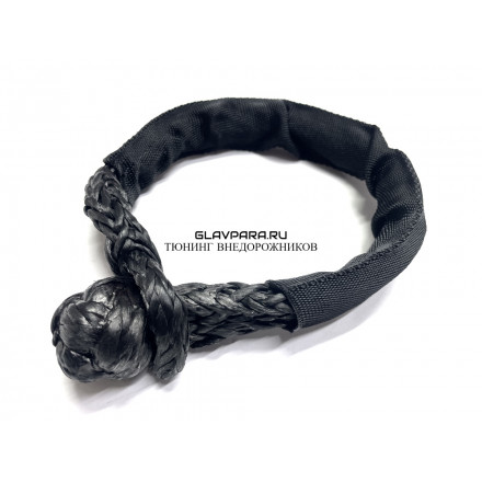 Софт шакл верёвочный 5 т ЧЁРНЫЙ