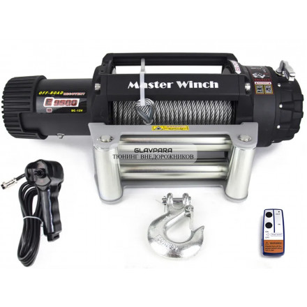 Лебедка электрическая автомобильная Master Winch E9500 12V 4310 кг со стальным тросом IP68