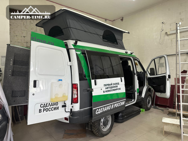 Автодом кемпер CAMPERTIME на базе ГАЗ Соболь 4х4 2024 С4