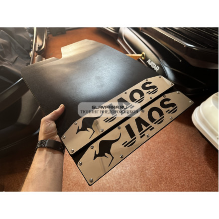 Универсальные брызговики для внедорожников Toyota Land Cruiser (комплект 2 шт.)