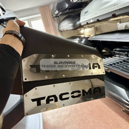 Универсальные брызговики для внедорожников Toyota Tacoma (комплект 2 шт.)