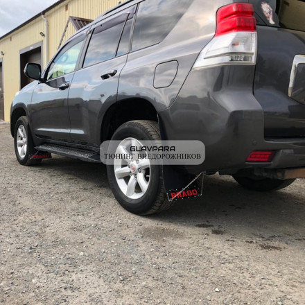 Универсальные брызговики для внедорожников Toyota LC Prado (комплект 2 шт.)