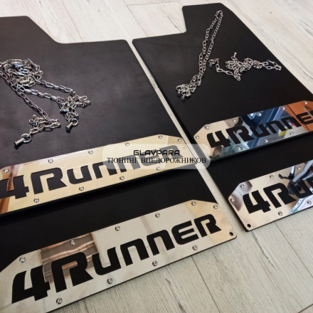 Универсальные брызговики для внедорожников Toyota 4Runner Surf (комплект 2 шт.)