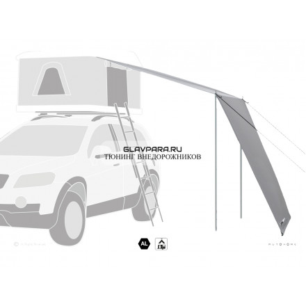 Тент-маркиза для автопалатки AUTOHOME Maggiolina airlander/airtop 