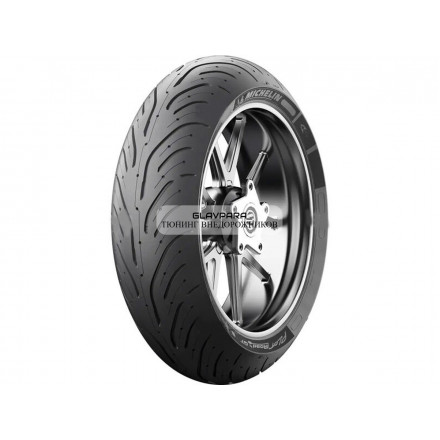 Мотошина Michelin Pilot Road 4 GT 190/55 ZR17 75W TL