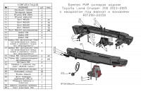 Бампер РИФ силовой задний Toyota Land Cruiser 200 2012-2015 с квадратом под фаркоп и фонарями