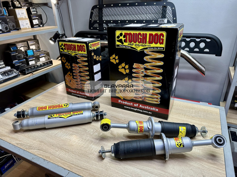 Комплект подвески Tough Dog для Toyota LC Prado 120 нагрузка перед до 50 кг зад до 300 кг лифт 40 мм Комплект подвески Tough Dog для Toyota LC Prado 120 нагрузка перед до 50 кг зад до 300 кг лифт 40 мм