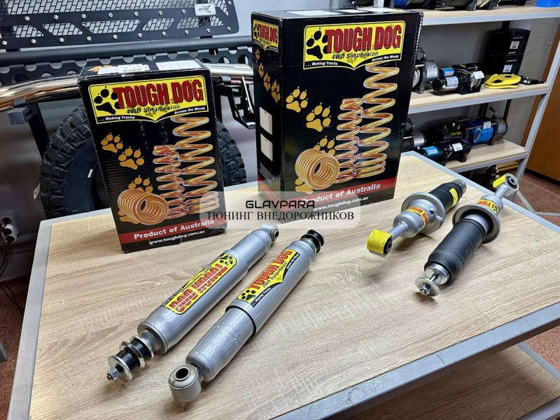 Комплект подвески Tough Dog для Toyota LC Prado 120 нагрузка перед до 50 кг зад до 300 кг лифт 40 мм Комплект подвески Tough Dog для Toyota LC Prado 120 нагрузка перед до 50 кг зад до 300 кг лифт 40 мм