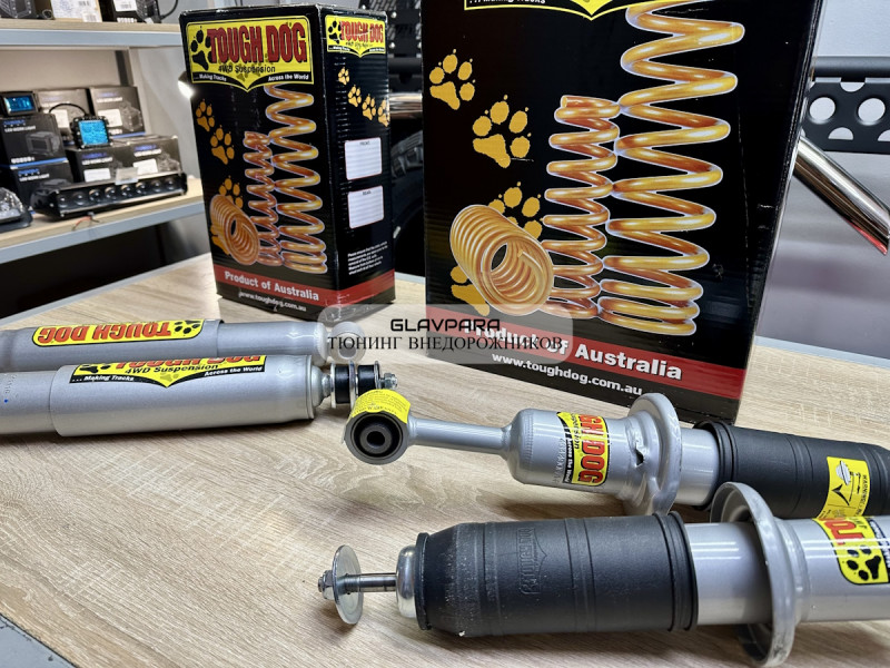 Комплект подвески Tough Dog для Toyota LC Prado 120 нагрузка перед до 50 кг зад до 300 кг лифт 40 мм Комплект подвески Tough Dog для Toyota LC Prado 120 нагрузка перед до 50 кг зад до 300 кг лифт 40 мм